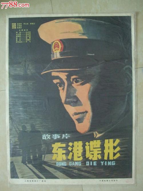 购买假蒙大拿州  ID